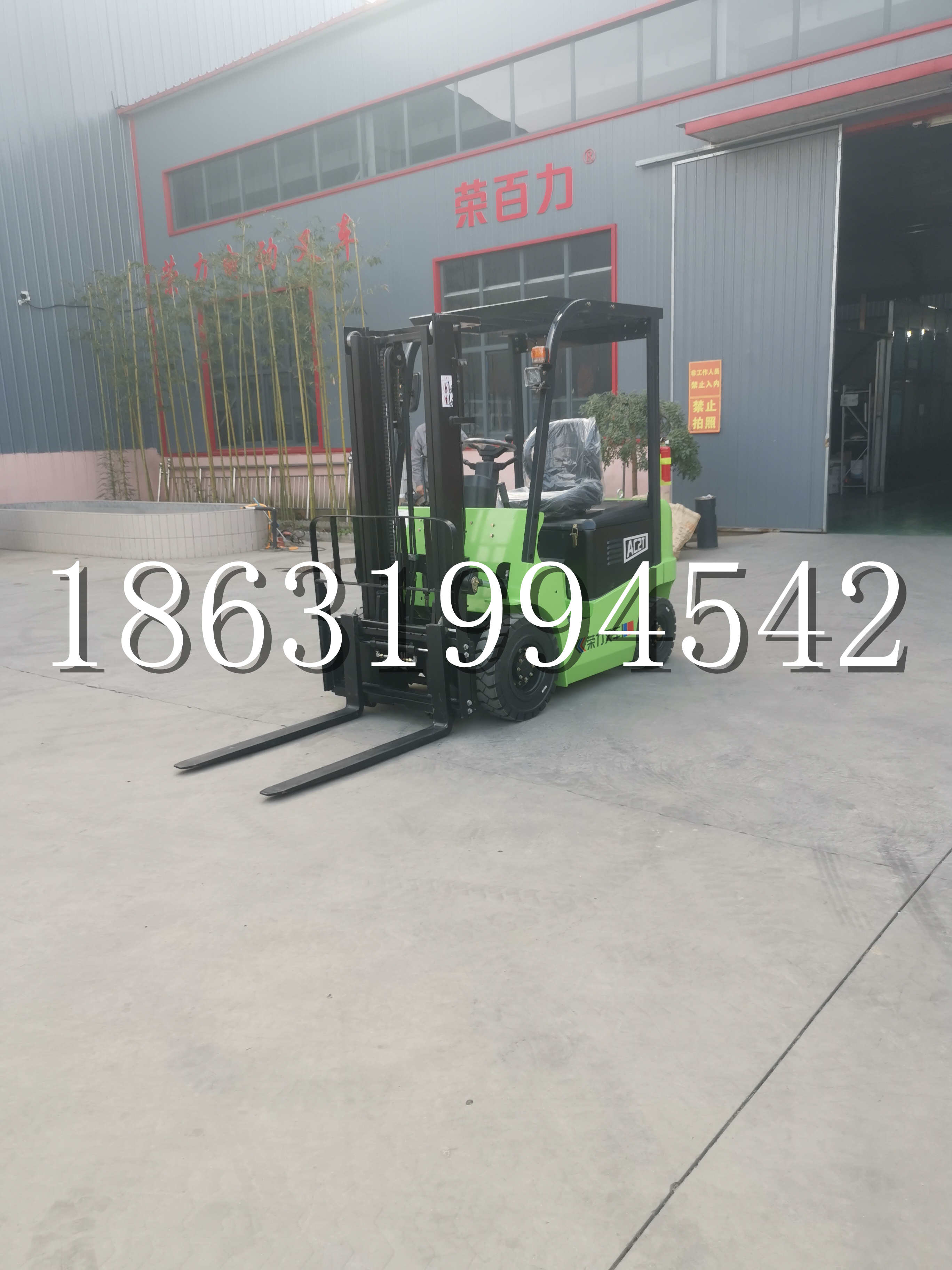 宜章县优程2.5吨站驾式全电动液压搬运车3吨电动叉车锂电池托盘铲车地牛
